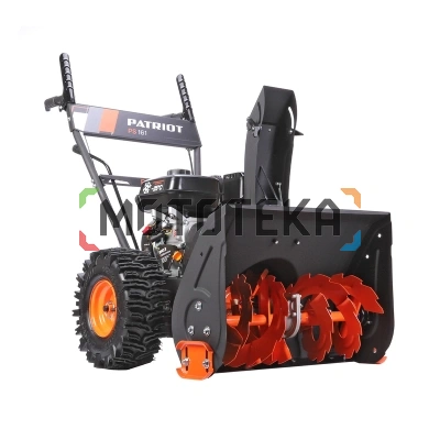Снегоуборщик бензиновый Patriot (Патриот) PS 161