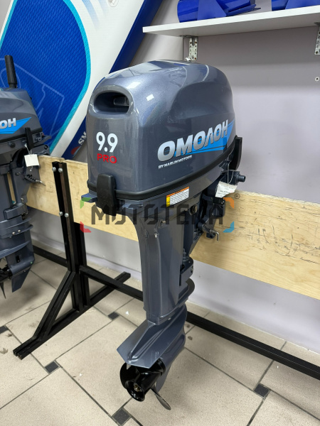 Лодочный мотор OMOLON (Омолон) MP 9.9 AMHS Pro | Мототека